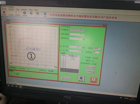 遼陽(yáng)東方波特藍(lán)環(huán)?？萍加邢薰?/></a></dt>
								<dd>
									<h3><a href=